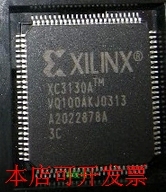 全新 XC3130A-3VQ100 XC3130AtnVQ100现货原装