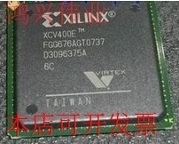 全新XCV400E-6FGG676C XCV400E-6FG676I XCV400Etm原装现货