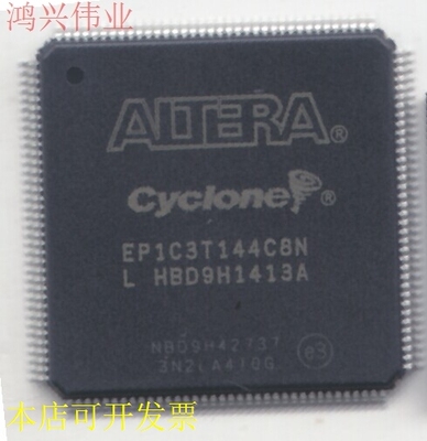 EP1C3T144C8N 原装原装现货.原装现货
