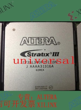 全新   正品嵌入式芯片 EP3SL340H1152C3N 欢迎咨询 拍前询价现货
