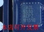 原装全新正品ADL5330ACPZ ADL5330ACP ADL5330可变增益放大器现货