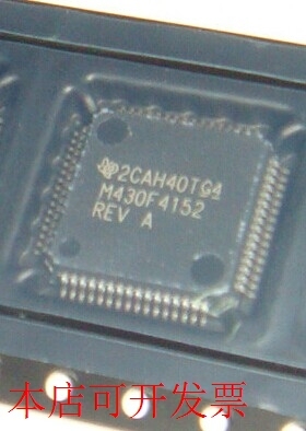 原装全新MSP430F4152IPMR MSP430F4152IPM M430F4152REV即拍即发
