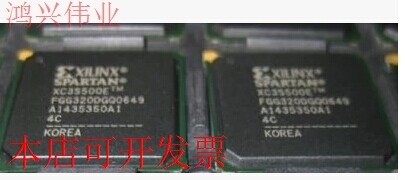 现货全新正品XC3S500E-4FGG320I XC3S500E-4FG320I现货即拍即发
