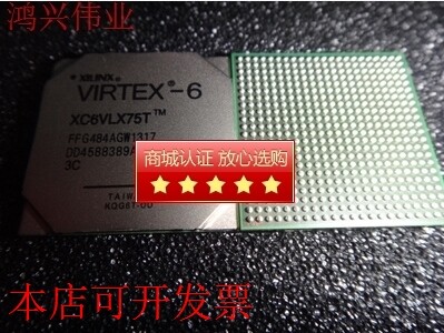 现货全新正品XC6VLX75T-1FFG484C XC6VLX75T-1FF484C现货即拍即发