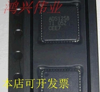 原装全新IC ADS1258IRTCT ADS1258IR ADS1258QFN电子元器件现货