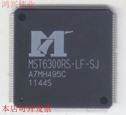 MST6300RS-LF-SJ   全新原装 正品原装现货