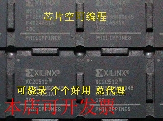 正品XINLINX原厂嵌入式XC2C512-10FT256CXC2C512-10FT256I现货原