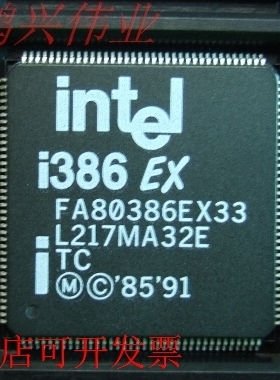 FA80386EX33 正品嵌入式处理器芯片.原装现货