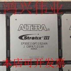 EP3SE110F1152I4N 正品嵌入式处理器芯片原装现货
