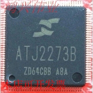 ATJ2273B 全新原装主控 MP4/MP5 矩力主控 集成CPU原装现货