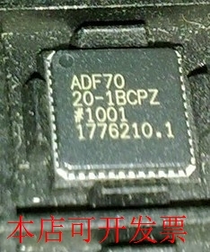 原装全新正品ADF7020-1BCPZ ADF7020-1BCP ADF7020-1 RF收发器