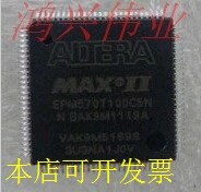 原装EPM570T144C5N EPM570T144C5 TQFP144 现货全新原装现货原装
