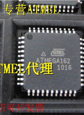 现货 ATMEGA162-16AU ATMEGA162-16PU ATMEGA162V-8AU ATM现货