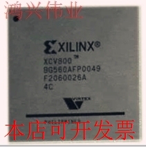 全新XCV800-4BG560 XCV800-4BGG560 XCV800tmBG560原装现货