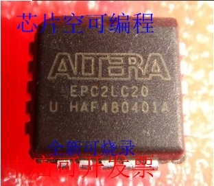 现货 现货(现货)真芯品质个个好用EPC2LI20N EPC2LC20N现货