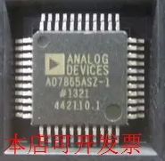 全新AD7865AS-1AD7865ASZ-1 AD7865BSZ-1 AD7865BS-1现货