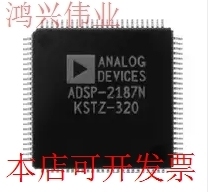 全新 ADSP2187 ADSP2187-NKST-320 ADSP2187LKSTZ-210 现货原装