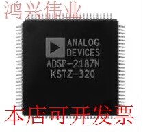 全新 ADSP2187 ADSP2187-NKST-320 ADSP2187LKSTZ-210 现货原装