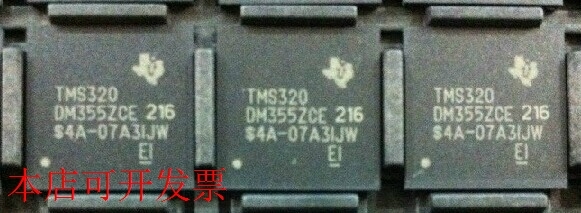 原装全新正品TMS320DM355ZCE216 TMS320DM355ZCEA216现货即拍即发