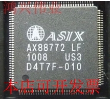全新可直拍AX88772LF原装现货