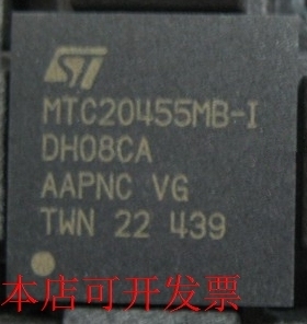 全新MTC20455MB-IMTC20455 MTC20454 MTC20454TQ-I现货