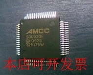 全新S3032A S3032QFS3032现货