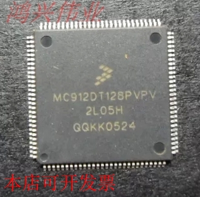 MC912DT128PVPV 2L05H  全新原装原装现货