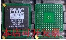 全新PM7350-PI现货原装