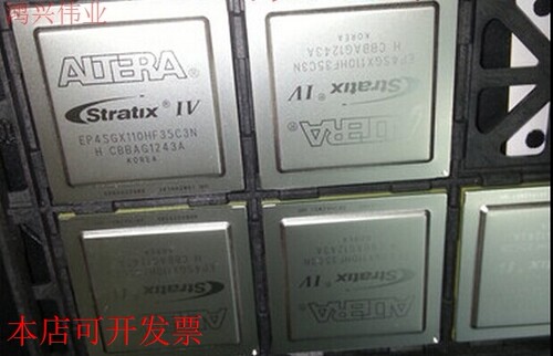 现货全新正品EP4SGX110HF35C2N EP4SGX110HF35C2嵌入式FPGA现货