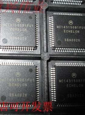 MC143150B1FU1 正品嵌入式处理器芯片.原装现货