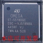 全新STI5518DQCSTI5518DVC STI5518现货原装