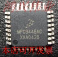 MPC9448AC 正品嵌入式处理器芯片.原装现货