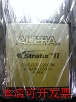 EP1S25F780C5N   全新原装  欢迎询问原装现货