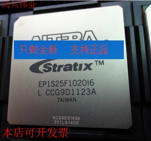 EP1S25F1020C6N EP1S25F1020I6N EP1S25F1020C5NEP1S25F1020C7N