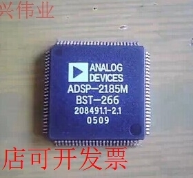 原装全新正品ADSP-2185MBST-266ADSP-2185MBSTZ-266现货即拍即发