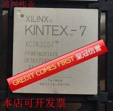 现货全新正品XC7K355T-1FFG901C XC7K355T-1FF901C现货即拍即发