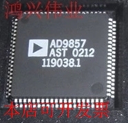 全新AD9857ASTAD9857ASTZ原装现货