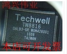 全新TW8816 TW8816-DALB3-GR QFP原装现货