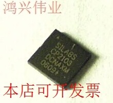 现货全新正品 CP2103GM CP2103GMR CP2103-GM CP2103-GMR