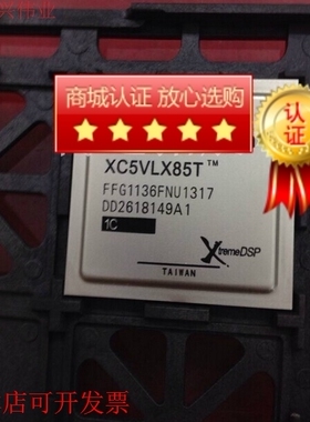 原装全新正品XC5VLX85T-2FFG1136IXC5VLX85T-2FF1136I即拍即发原