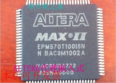 EPM570T144C5N EPM570T144I5N EPM570T100I5NEPM570T100C5N现货
