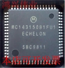 全新MC143150FU1MC143150B2FU MC143150原装现货