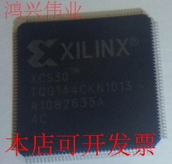 原装XCS30-4TQG144C TQFP144现货库存 欢迎咨询