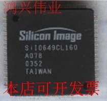 全新SIL0649CL160 SIL0649  SIi0649CL160原装现货