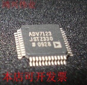 原装全新正品ADV7123JSTZ330 ADV7123JST330数模转换器即拍即发