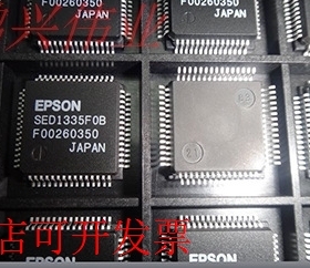 SED1335FOB【原装现货】SED1335现货原装