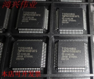 TMPN3150B1AFG  正品嵌入式处理器芯片.原装现货