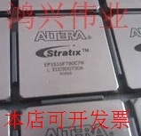 EP2S60F484C4 正品嵌入式处理器芯片原装现货