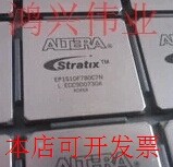 EP2S60F484C4 正品嵌入式处理器芯片原装现货