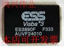 全新ES3890F原装现货